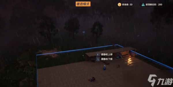 《荒野起源》地下室创建方法