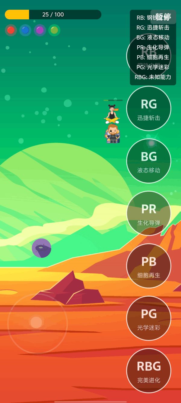 生化少女什么时候出 公测上线时间预告