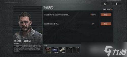 暗区突围物资显示挂「暗区突围外设辅助<a href=