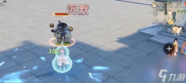 玄中记铃星角色玩法攻略