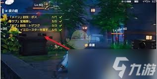 开放空间副本怎么通关