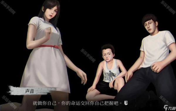 《破镜重圆》真相辫子姑娘达成条件