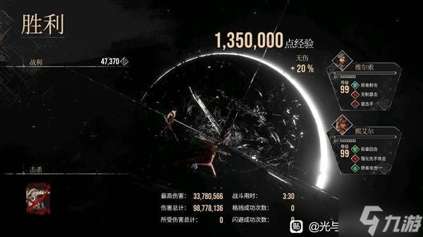 《光与影33号远征队》西蒙永控流无伤打法攻略 西蒙怎么打