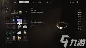 震惊！黑神话悟空大圣残驱打法大，速来围观！