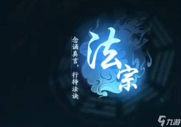踏风行神通加点攻略