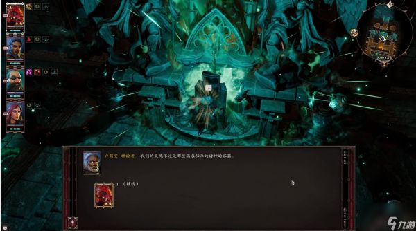 神界原罪2台锯如何合成