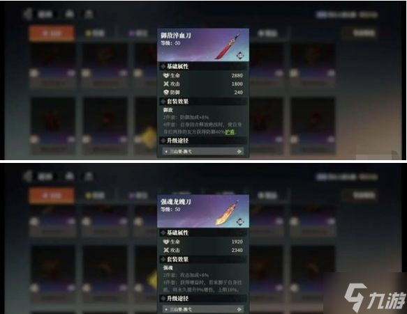 三国志幻想大陆2枭之歌赵云怎么配队-赵云阵容搭配推荐