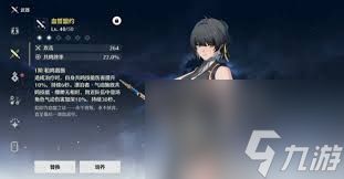 鸣潮血誓盟约如何获取