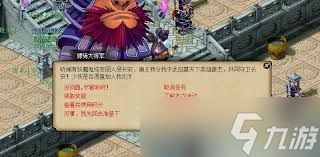 梦幻西游长安保卫战任务如何完成