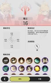 杖剑传说法师职业玩法攻略