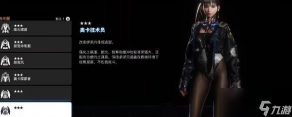 《剑星》战斗技巧分享