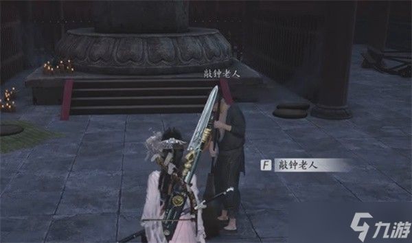 燕云十六声相思绢如何获取