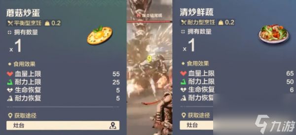 《荒野起源》烬链铸塔爆炎链尾蝎打法攻略