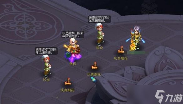 《梦幻西游》卯时都管七国人物银盒获取攻略