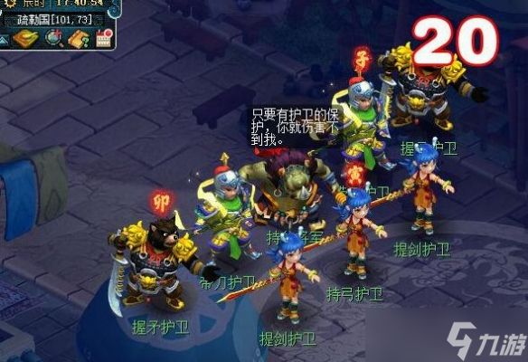 《梦幻西游》卯时都管七国人物银盒获取攻略