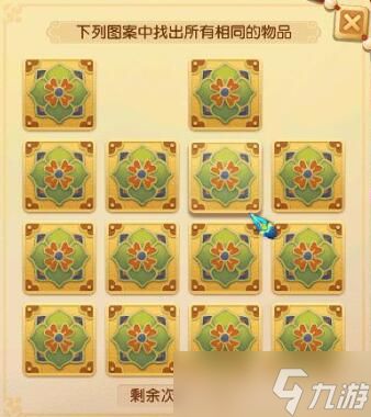 《梦幻西游》卯时都管七国人物银盒获取攻略