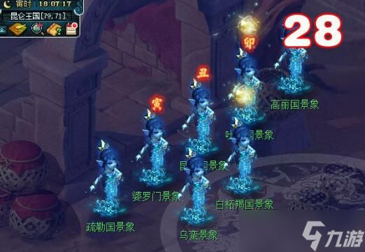 《梦幻西游》卯时都管七国人物银盒获取攻略