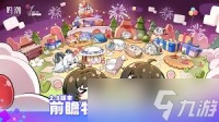 鸣潮2.3何时更新