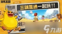 洛克王国拉鳐技能怎么搭配