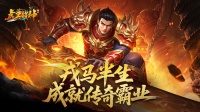 我要变强（三） 出门在外灵符多多益善！