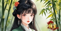《预言世界》520佳节活动浪漫相约！