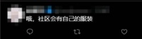 《剑星》确认6月12日Steam发售