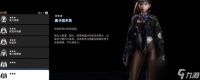 《剑星》战斗技巧推荐