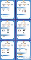 原神5.5幻想真境剧诗I第九幕怎么打