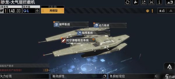 <a id='link_pop' class='keyword-tag' href='https://www.9game.cn/wjdlglr/'>无尽的拉格朗日</a>砂龙怎么样