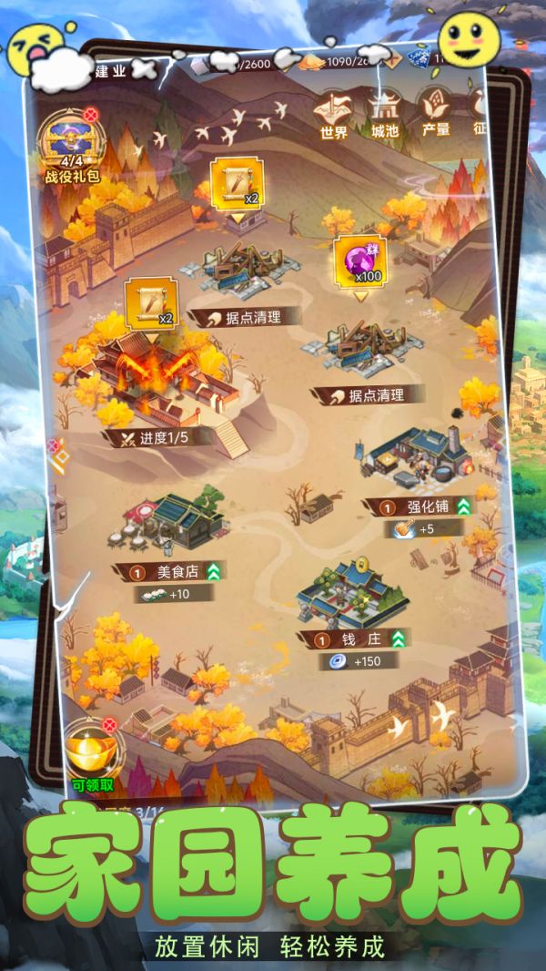 我的魔法英雄伙伴什么时候出 公测上线时间预告