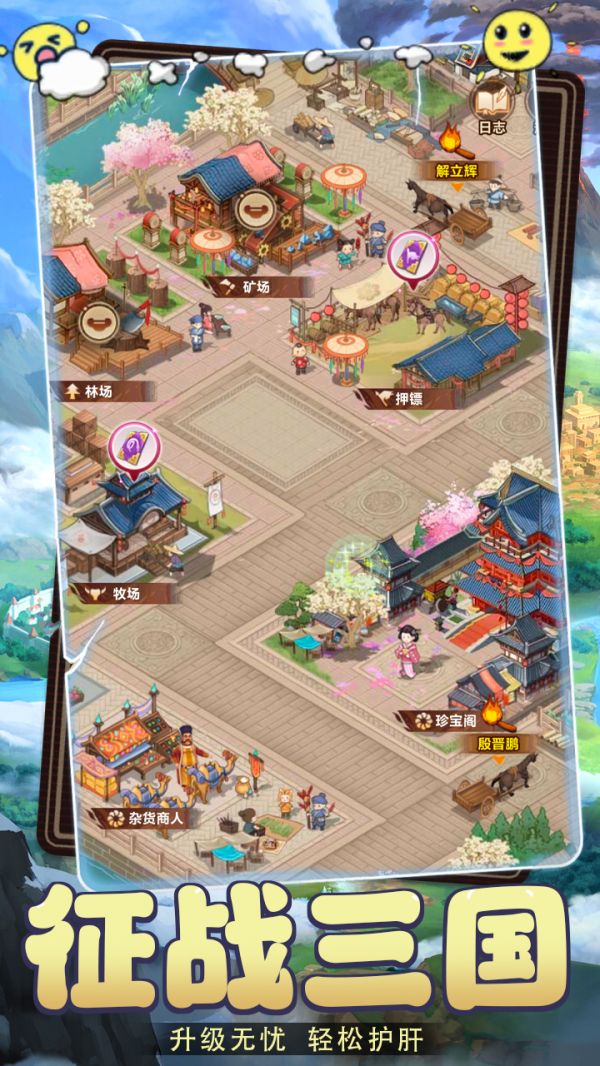 我的魔法英雄伙伴什么时候出 公测上线时间预告