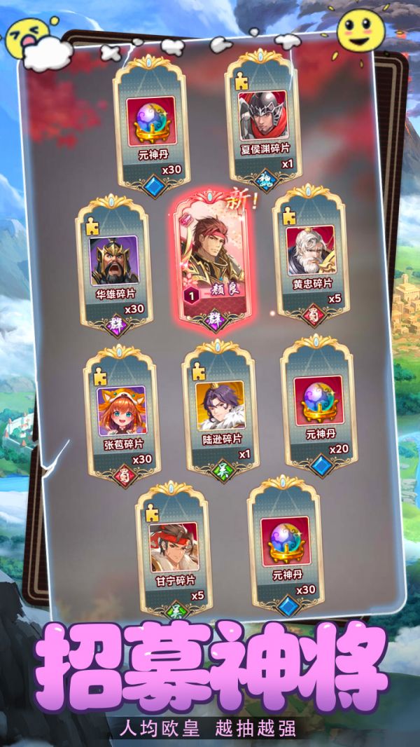 我的魔法英雄伙伴什么时候出 公测上线时间预告