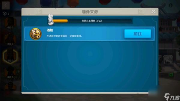 万国觉醒善德女王怎么样，将领能力和获得方式介绍