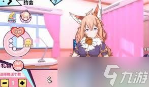 伊妮莉丝角色好感度提升方法