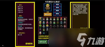 迷城陆区大猩猩怎么解锁