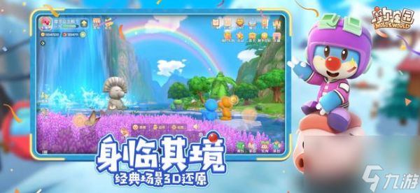 摩尔庄园手游天气怎么看