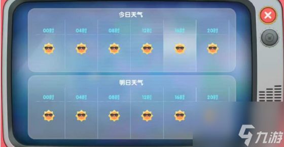 摩尔庄园手游天气怎么看