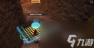 荒野起源地形模式怎么玩