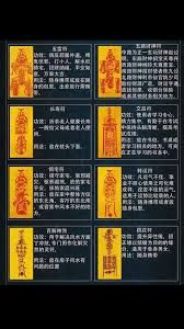 改进神符，轻松实现招财进宝：招财神符全攻略