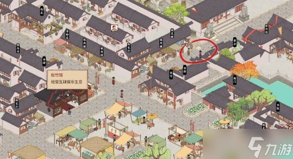 《吾今有世家》与士族子弟互动方式