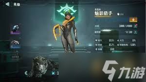 群星纪元芭芭拉怎么养成