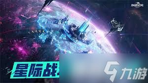 群星纪元芭芭拉怎么养成