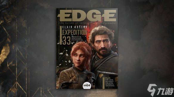 《光与影：33号远征队》获Edge满分！与传奇大作并列