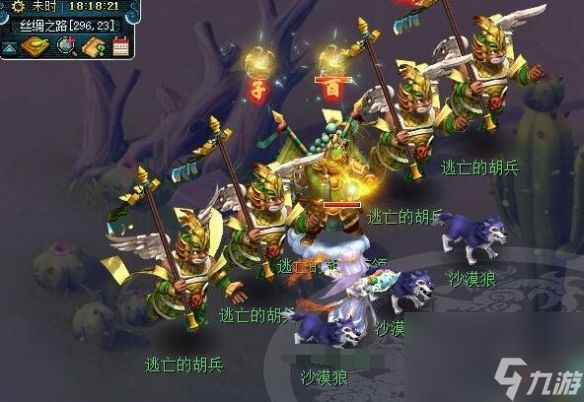 《梦幻西游》子时金虎符获取攻略