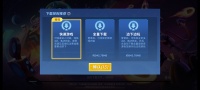 《逃跑吧！少年》游戏包体减压啦！