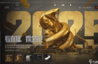 暗区突围开启大金局有什么方法