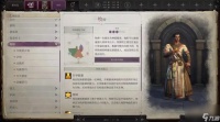正义之怒粉碎防御介绍介绍