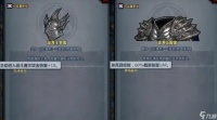 诸神皇冠双手斧改造有什么方案