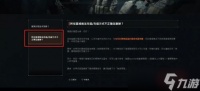 暗区突围国际服圣诞节币币机 暗区突围游戏币获取方法