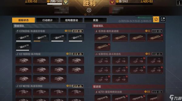 无尽的拉格朗日米斯特拉怎么样